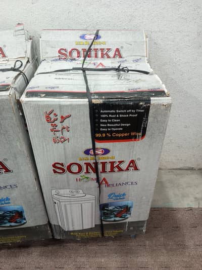 Sonkia steel body big Size washing machine