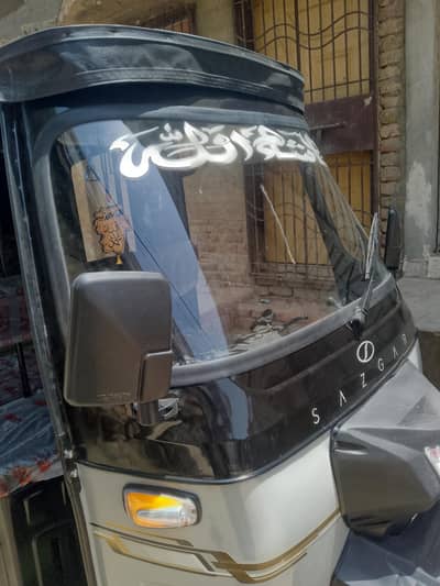 sagar rickshaw