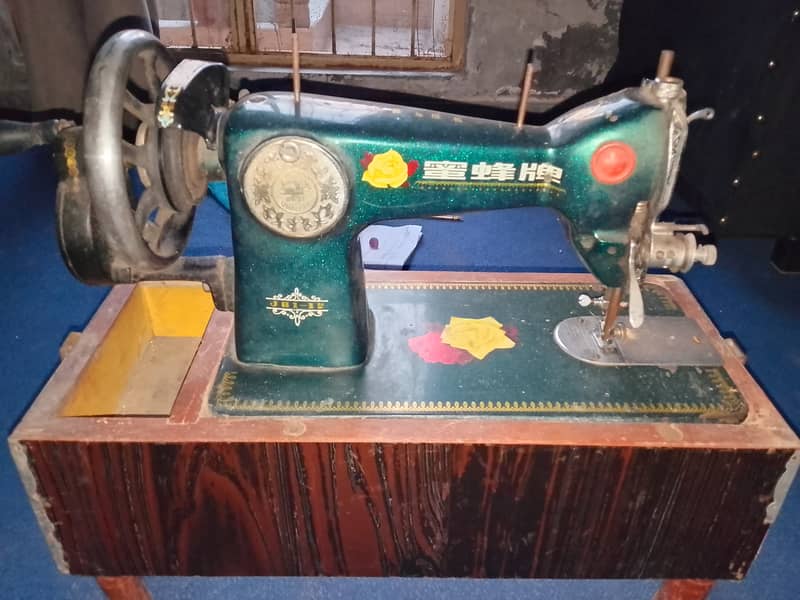 sewing Machine 1