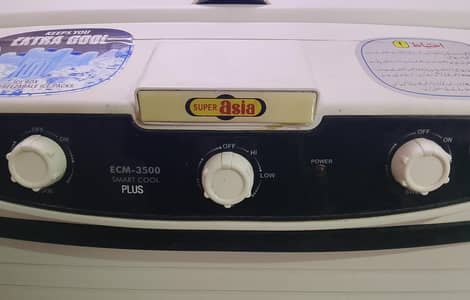 Super Asia ECM3500