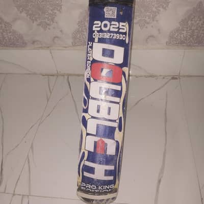 Original double h  bat 2025 king edition