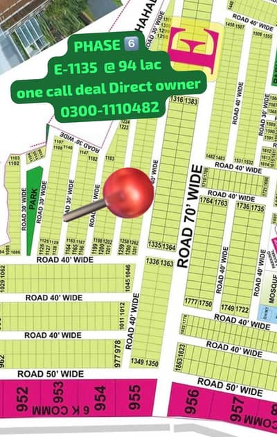 Plot No 1134 Dp Pole Clear Reasonable Plot For Sale
