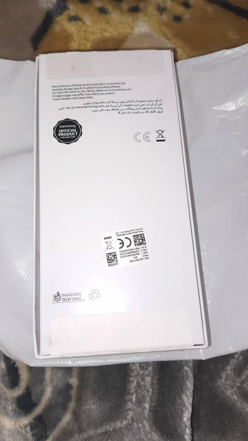 saumsungA07 boxx available 6
