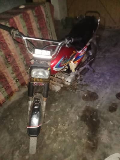 motor