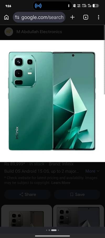 phone ek tha isliy ss lagaya han