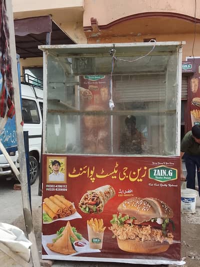 Bargar shawarma