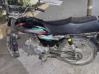 unique 70 engine sealed