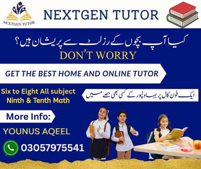 Home tuition class 6 to 12