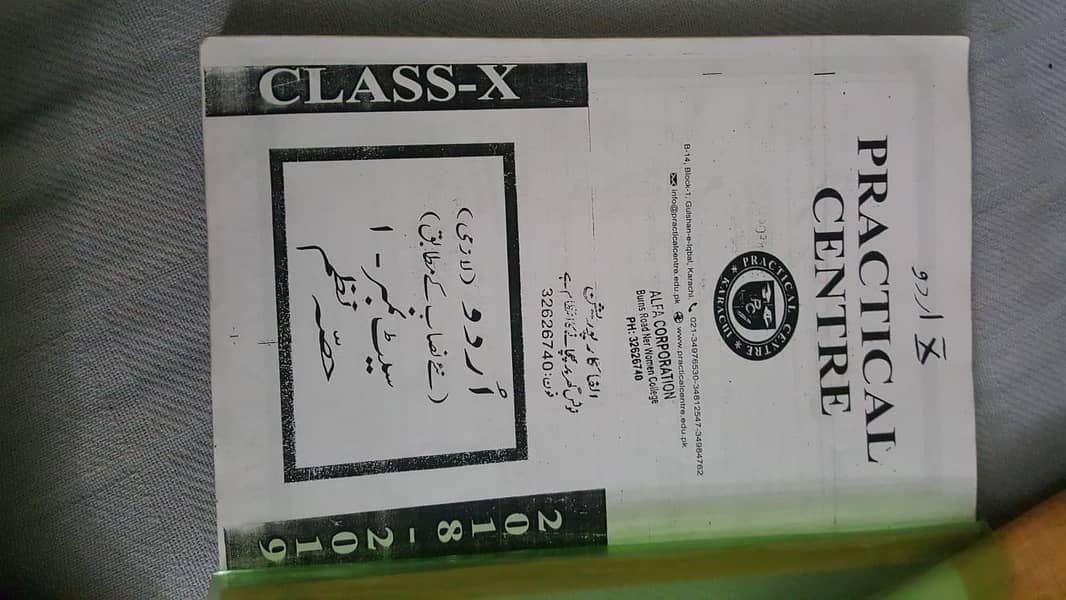9th class full course with notes 10