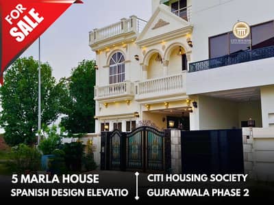 5 MARLA BRAND NEW HOUSE AVAILABLE FOR SALE (AT REASONABLE PRICE) IN CITI HOUSING GUJRANWALA
