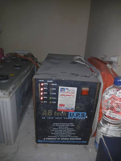 Used UPS and MILLAT battery 210