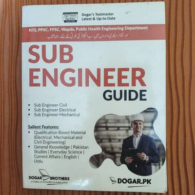 Doger Sub engineer Book