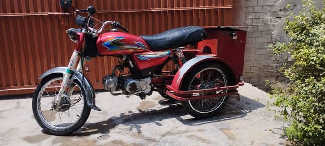 3 wheel bikel frame برائے معذور