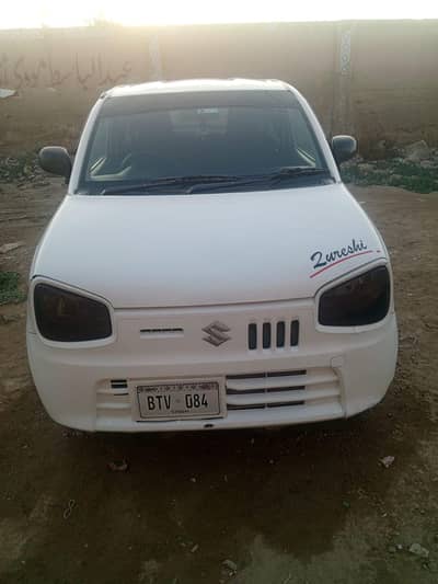 assalamualaikum. atlo for sale in good condition 03162825848
