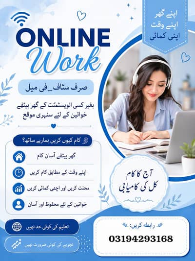 easy earning work from home