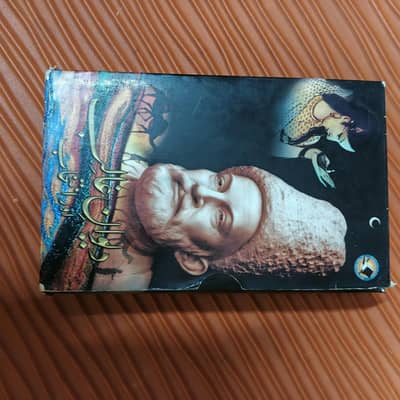 deewan e ghalib  poetry