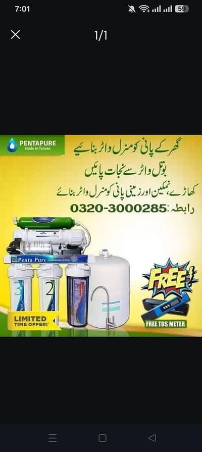 Domestic RO Water Filter Plant