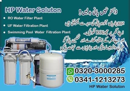 Domestic RO Water Filter Plant