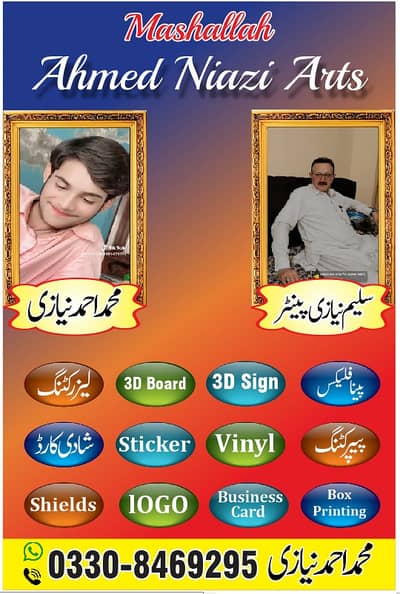 Ahmed Niazi Arts Multan