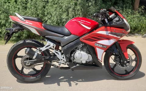 Super Power Leo 200