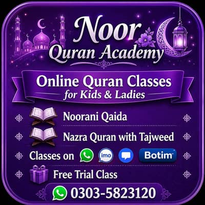 online Quran teacher