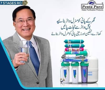 Domestic RO Water Filter Plant