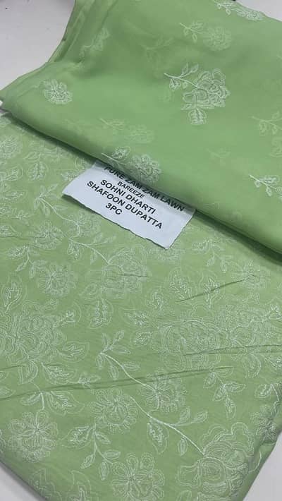 Bareeza Lawn