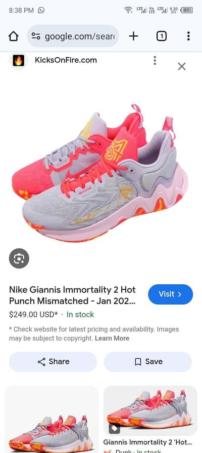 Nike Giannis Immortality 2 - Size IS 8.5 / UK 7.5 / EU 42 (26.5 cm) |