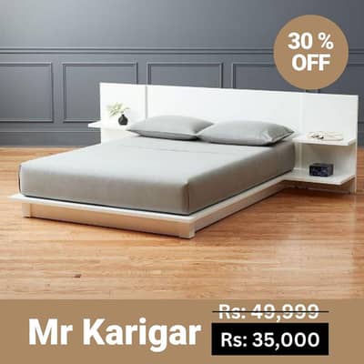 Modern Beds