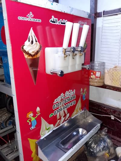 ice cream machine