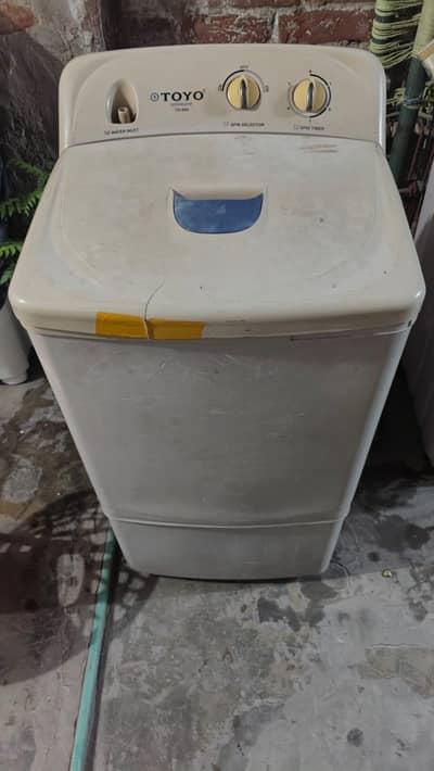 spin dryer