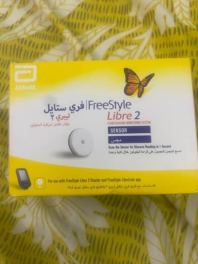 dexcom one +