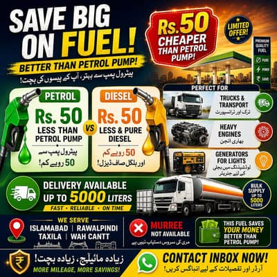 Petrol Diesel Available at cheapest price