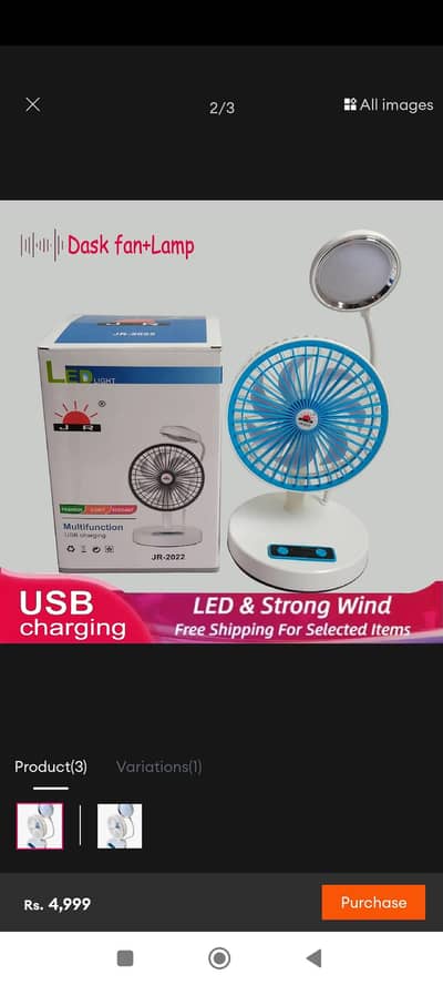 rechargeable fan with lamp