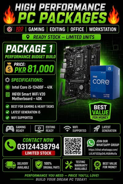 GAMING PC ACCESSORIES AVAILABLE
