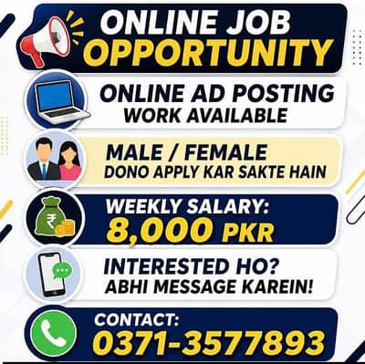 ONLINE AD POSTING