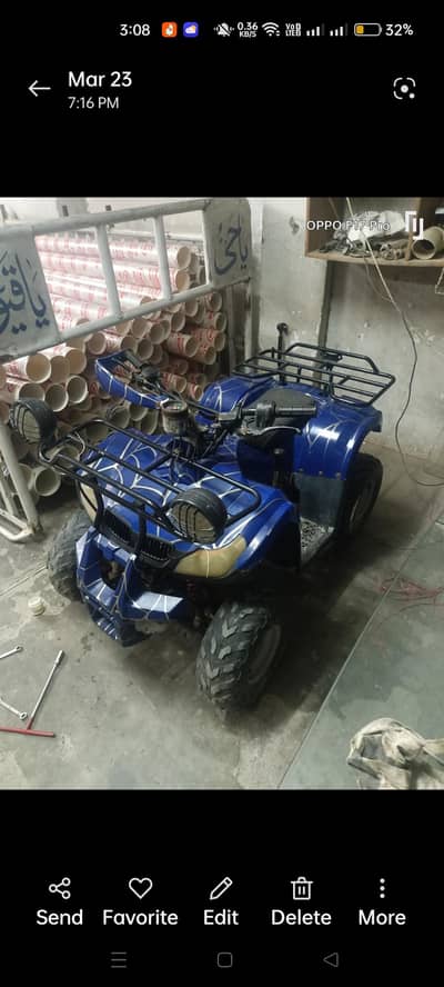 used atv