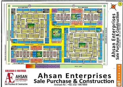 This Property Direct From Owner.   120 Yards Plot West Open 30 Feet Road Available Sector Q Gulshan e Maymar Karachi