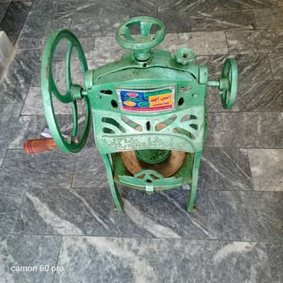 gola mashine
