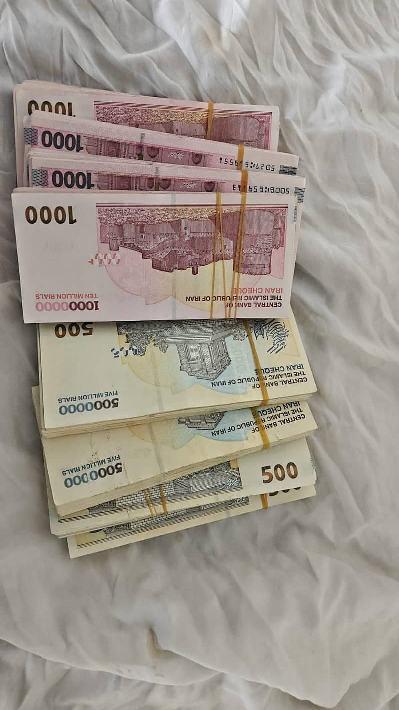 Irani riyal 1