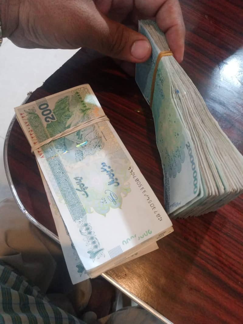 Irani riyal 2
