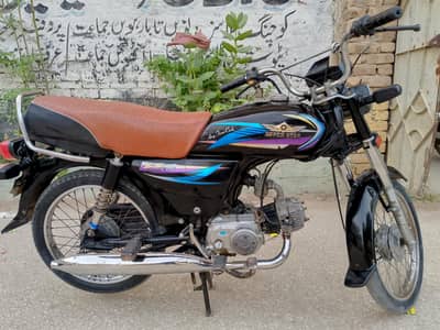 Super Star Bike 2017 Model | Registered 2018 | Complete File