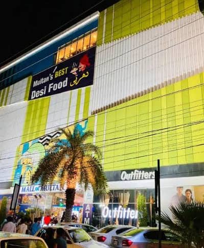 Prime Ground Floor Shop for Sale – Rented | Mall of Multan