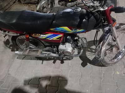 Honda Cd 70