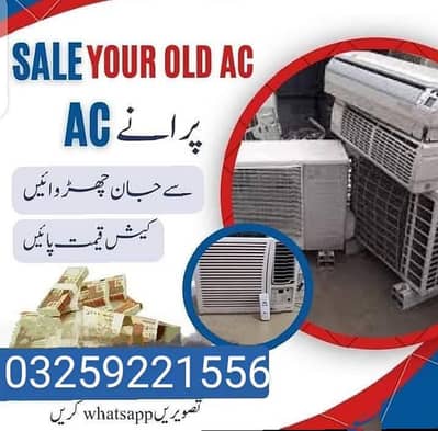 Beat the heat scrap ac dealer