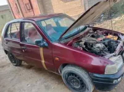 Charade for sell