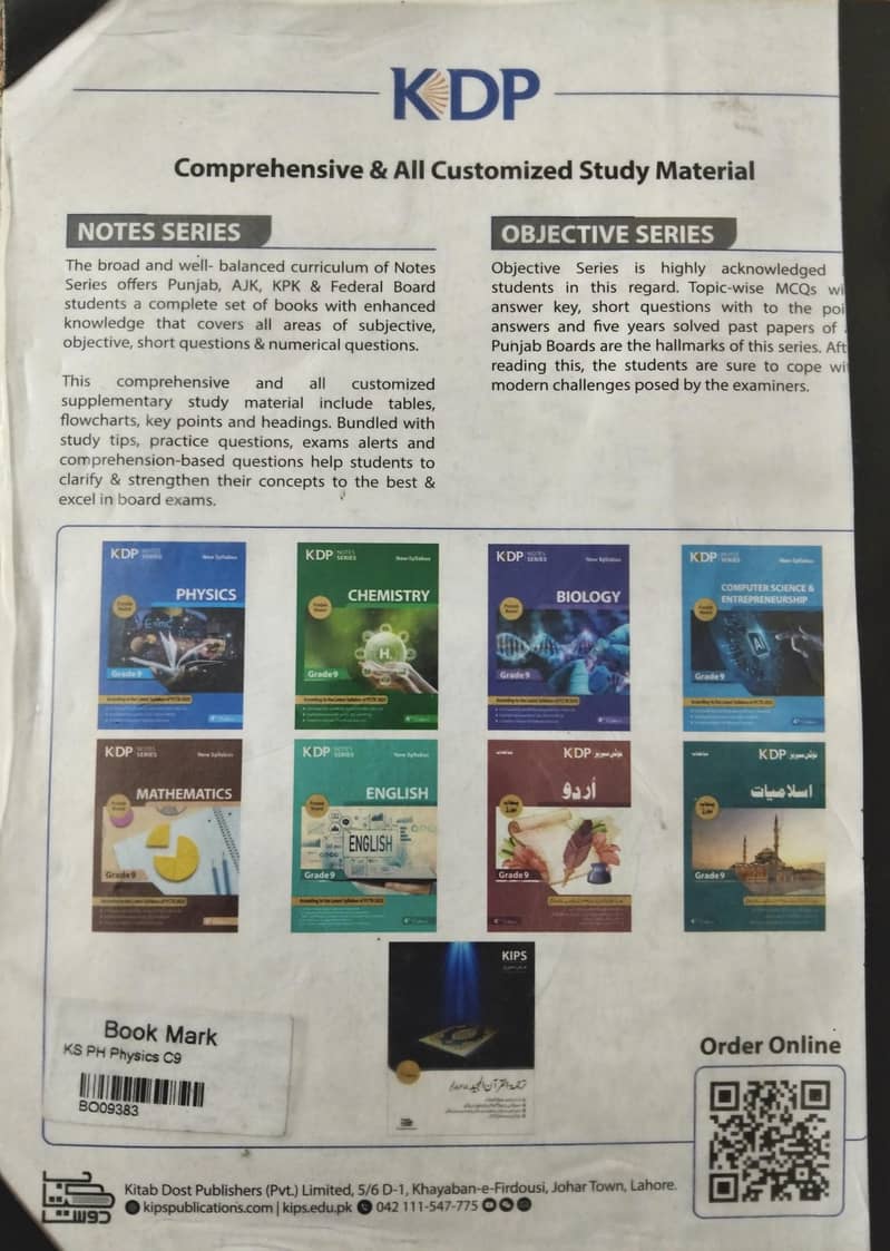 KDP|notes series , kips notes class 9 physics 1