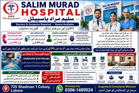 Doctors and Surgeons Required  / Rooms Available / Salim Murad