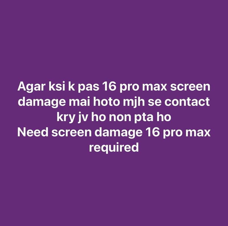 16 pro max screen damage required 1