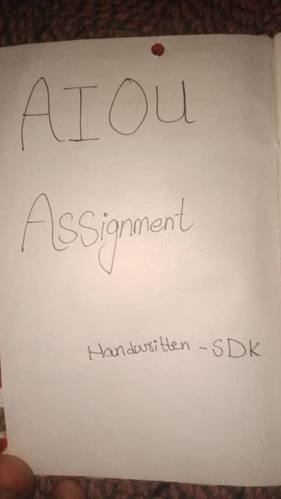 AIOU Assignment handwritten SDK